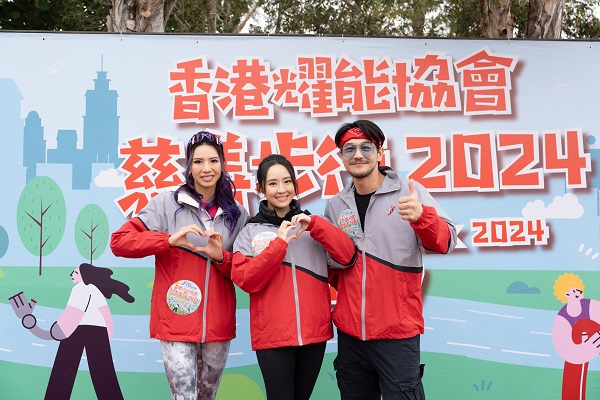 三位星級嘉賓栢天男先生(右)、張敬仁小姐(中)及鄭麗莎小姐(左)親身出席支持協會慈善步行2024。 三位星級嘉賓栢天男先生(右)、張敬仁小姐(中)及鄭麗莎小姐(左)親身出席支持協會慈善步行2024。