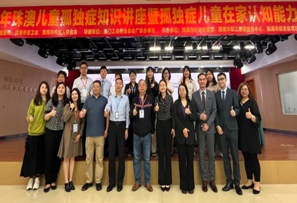 兩岸四地-粵港澳臺之講員及嘉賓,跟珠海市婦幼保健院大會工作人員留影 兩岸四地-粵港澳臺之講員及嘉賓,跟珠海市婦幼保健院大會工作人員留影
