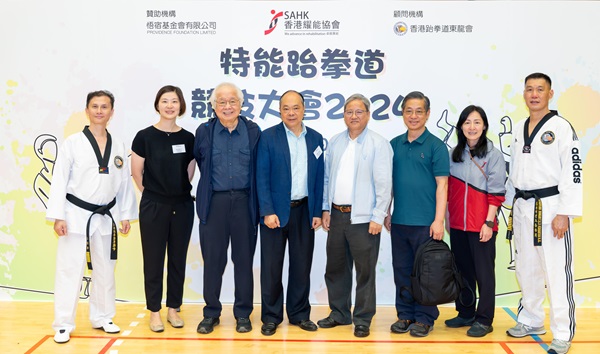 是次活動獲得香港跆拳道東龍會大力支持,並派出接近20位教練到場協助。香港跆拳道東龍會總館長黃偉沛師範(左四)與協會副主席游寶榮先生(左三)、協會成人服務管理委員會署任主席黃錦明先生(右四)、審核委員會委員方長發先生(右三)、副行政總裁洪淑娟女士(左二)、成人服務總監許玲玲女士(右二)等一同合照。 是次活動獲得香港跆拳道東龍會大力支持,並派出接近20位教練到場協助。香港跆拳道東龍會總館長黃偉沛師範(左四)與協會副主席游寶榮先生(左三)、協會成人服務管理委員會署任主席黃錦明先生(右四)、審核委員會委員方長發先生(右三)、副行政總裁洪淑娟女士(左二)、成人服務總監許玲玲女士(右二)等一同合照。