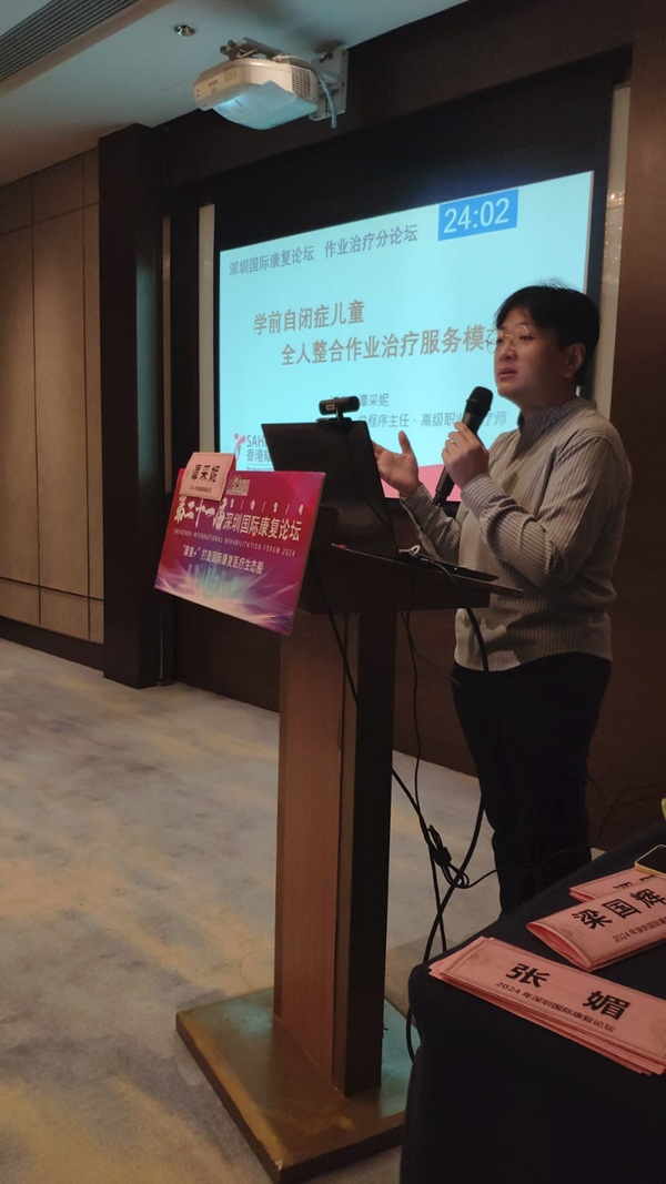 協會總程序主任譚采妮女士向在場復康人員分享經驗 協會總程序主任譚采妮女士向在場復康人員分享經驗