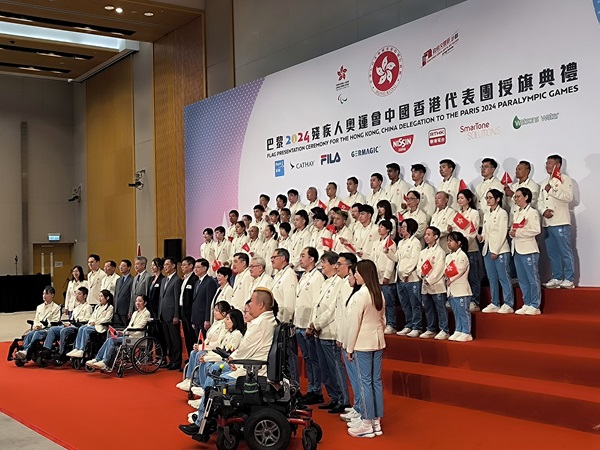 香港殘奧運動員在起程往巴黎前,到香港禮賓府出席了授旗儀式。 香港殘奧運動員在起程往巴黎前,到香港禮賓府出席了授旗儀式。