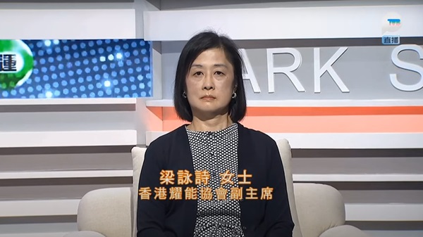 Ms Winnie W. C. Leung, Vice-Chairperson of the Association, attended the Mark Six Lottery Draw of the Hong Kong Jockey Club as the Supervising Guest. Ms Winnie W. C. Leung, Vice-Chairperson of the Association, attended the Mark Six Lottery Draw of the Hong Kong Jockey Club as the Supervising Guest.