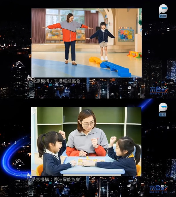 The Programme introduced the Association’s services overview in Pilot Project on Tier 1 Support Services in Kindergartens (KGs)/Kindergarten-cum-Child Care Centres (KG-cum-CCCs) (Tier 1 Pilot Project). The Programme introduced the Association’s services overview in Pilot Project on Tier 1 Support Services in Kindergartens (KGs)/Kindergarten-cum-Child Care Centres (KG-cum-CCCs) (Tier 1 Pilot Project).