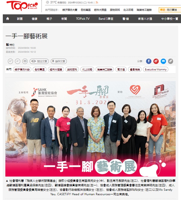 Screen capture of Topick website (4 September 2024). Screen capture of Topick website (4 September 2024).
