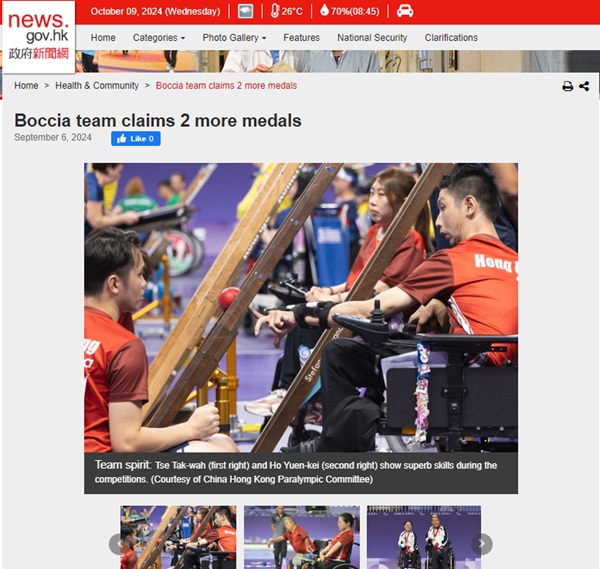 Screen capture of the website of gov.news.hk (6 September 2024). Screen capture of the website of gov.news.hk (6 September 2024).