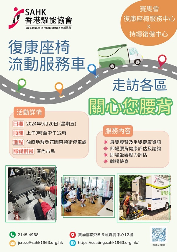 活動海報 活動海報