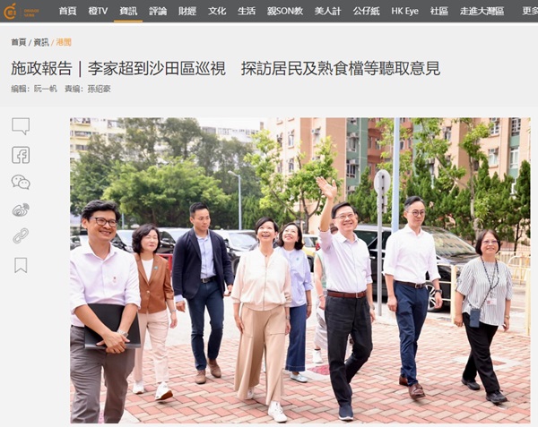 《橙新聞》網頁擷圖(2024年9月28日) 《橙新聞》網頁擷圖(2024年9月28日)