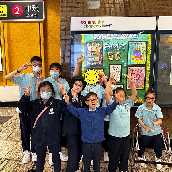 羅怡基紀念學校的同學，希望藉今次畫展，讓更多市民知道學校已步進金禧了。