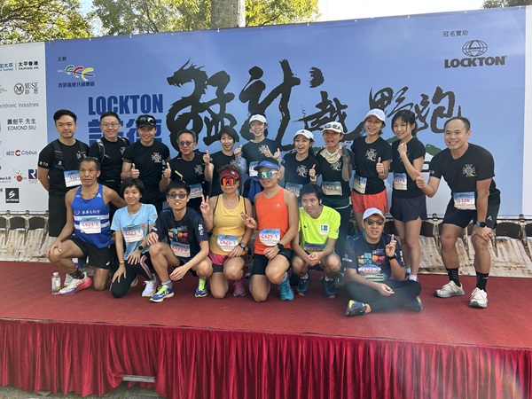 今次比賽除有石圍角家長資源中心的服務使用者及其家長和義工參與外,還有聖保羅男女中學校友會的鼎力支持和參與。 今次比賽除有石圍角家長資源中心的服務使用者及其家長和義工參與外,還有聖保羅男女中學校友會的鼎力支持和參與。