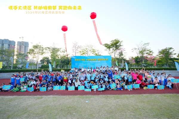 2024年大灣區特奧運動會共148名特殊學生參加,其中有7位來自賽馬會田綺玲學校。 2024年大灣區特奧運動會共148名特殊學生參加,其中有7位來自賽馬會田綺玲學校。