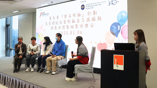 The carers who attended the ceremony shared what they had gained from the programme. The carers who attended the ceremony shared what they had gained from the programme.