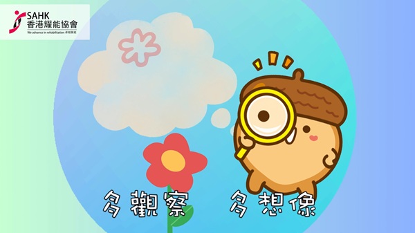 Screen capture of the song ‘Curiosity’ (真好奇) music video. (Photo 3) Screen capture of the song ‘Curiosity’ (真好奇) music video. (Photo 3)