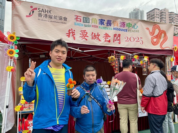 The service users of Shek Wai Kok Parents Resource Centre, Erik Kvan Workshop and Hostel collaborated to operate the The service users of Shek Wai Kok Parents Resource Centre, Erik Kvan Workshop and Hostel collaborated to operate the