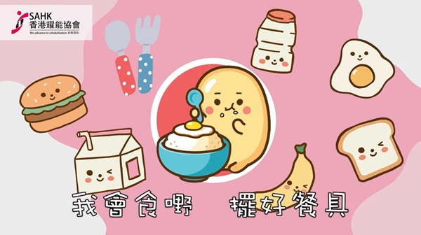 《好主動》音樂影片擷圖。(圖片2) 《好主動》音樂影片擷圖。(圖片2)