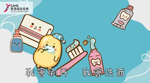 《好主動》音樂影片擷圖。(圖片3) 《好主動》音樂影片擷圖。(圖片3)