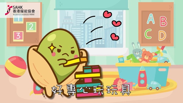 《好專心》音樂影片擷圖。(圖片2) 《好專心》音樂影片擷圖。(圖片2)