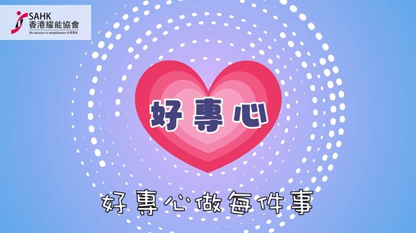 《好專心》音樂影片擷圖。(圖片3) 《好專心》音樂影片擷圖。(圖片3)