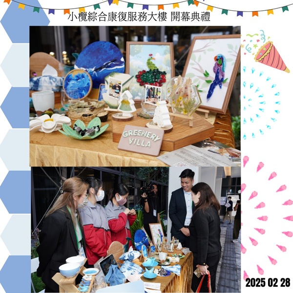小欖綜合康復服務大樓正式啓用_精華片段6 小欖綜合康復服務大樓正式啓用_精華片段6