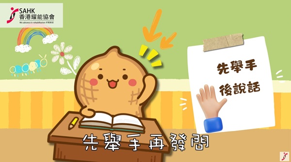 《守規則》音樂影片擷圖。(圖片2) 《守規則》音樂影片擷圖。(圖片2)