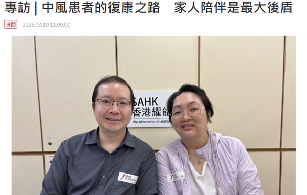 玉明and her husband were interviewed by Dot Dot News. 玉明and her husband were interviewed by Dot Dot News.