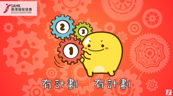 《有計劃》音樂影片擷圖。(圖片2) 《有計劃》音樂影片擷圖。(圖片2)