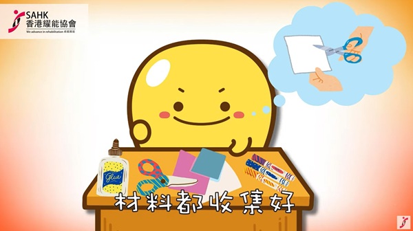 《有計劃》音樂影片擷圖。(圖片3) 《有計劃》音樂影片擷圖。(圖片3)
