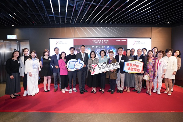 典禮完結前,一眾嘉賓、協會董事會委員及協會委員會委員一同合照留念。 典禮完結前,一眾嘉賓、協會董事會委員及協會委員會委員一同合照留念。