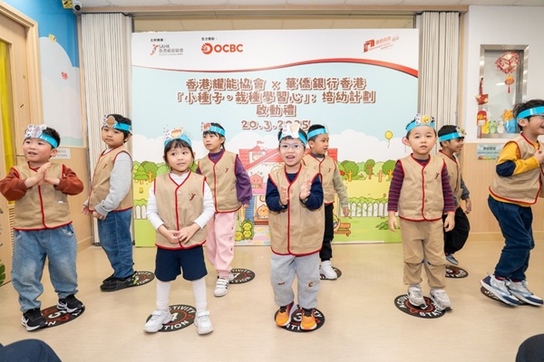 Children performance Children performance