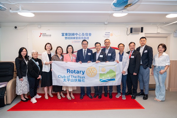 Ms Winnie LEUNG, Vice Chairperson took this opportunity to extend her heartfelt appreciation to the Rotary Club of the Peak. Ms Winnie LEUNG, Vice Chairperson took this opportunity to extend her heartfelt appreciation to the Rotary Club of the Peak.