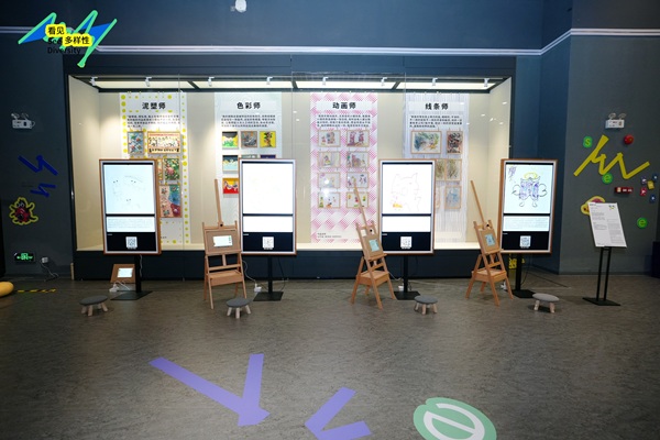 The exhibition, themed around the integration of art and technology, showcases the creative achievements of students with Autism.(Picture A) The exhibition, themed around the integration of art and technology, showcases the creative achievements of students with Autism.(Picture A)