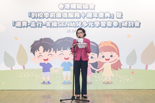 協會董事會主席彭徐美雲女士,BBS, MH致歡迎辭。 協會董事會主席彭徐美雲女士,BBS, MH致歡迎辭。