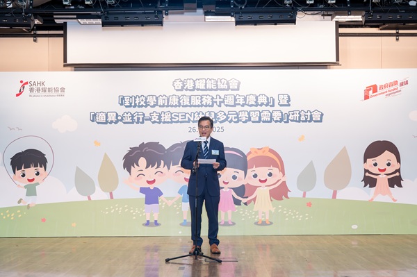 協會非常榮幸承蒙社會福利署助理署長(康復及醫務社會服務)吳偉龍先生擔任主禮嘉賓。 協會非常榮幸承蒙社會福利署助理署長(康復及醫務社會服務)吳偉龍先生擔任主禮嘉賓。