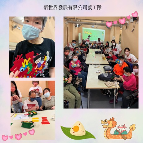 新世界發展有限公司義工活動精華