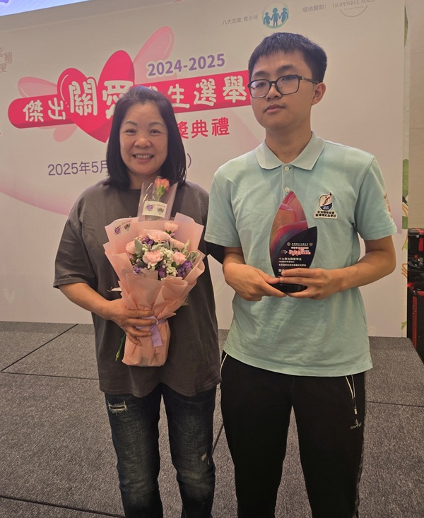 10大傑出關愛學生得主︰鄧俊榮同學(高福耀紀念學校) 10大傑出關愛學生得主︰鄧俊榮同學(高福耀紀念學校)