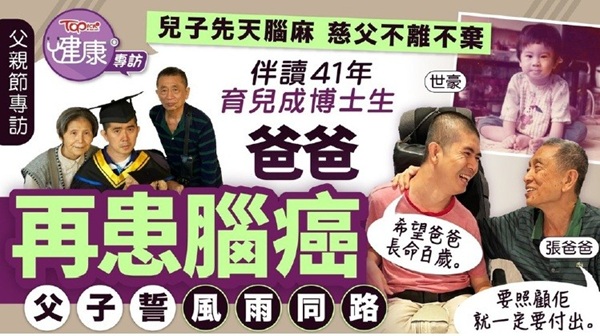 TOPICK 網站擷圖一(2025年6月15日) TOPICK 網站擷圖一(2025年6月15日)