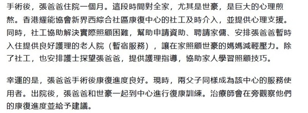 TOPICK 網站擷圖二(2025年6月15日) TOPICK 網站擷圖二(2025年6月15日)