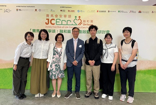 Group photo I