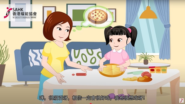 無論是烹飪或遊戲，父母都可在不同的親子活動中，向孩子應用社交指導技巧。
