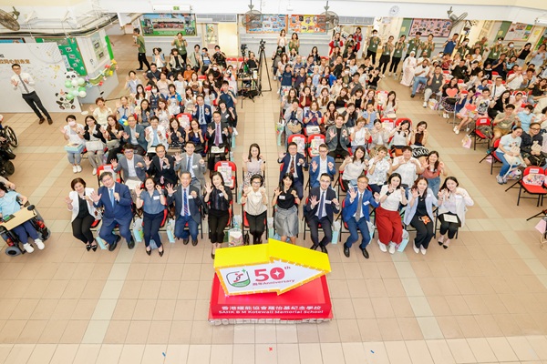 B M Kotewall Memorial School celebrated its 50th anniversary with a lively and festive event.