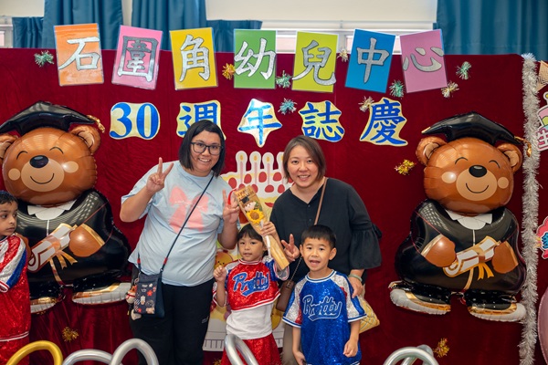 除了幼兒，他們的家長也是中心的服務對象和支持者。