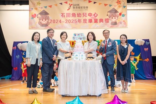 由左至右︰兒童及家庭支援服務總監樊穎欣女士、副行政總裁李君亮先生、兒童及家庭支援服務管理委員會副主席暨中心義務監督何德芳博士、行政總裁劉應彬先生和中心主任方樂笙姑娘，一齊見證中心成立30周年這個重要時刻。