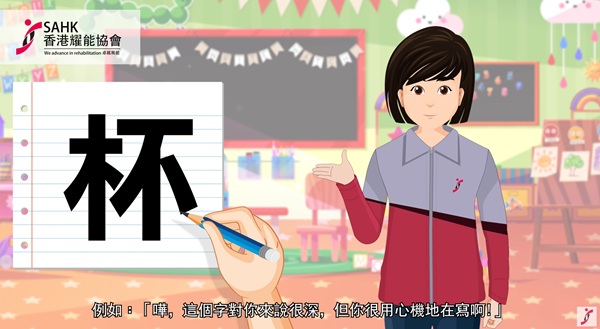 培養堅毅品格技巧影片截圖二