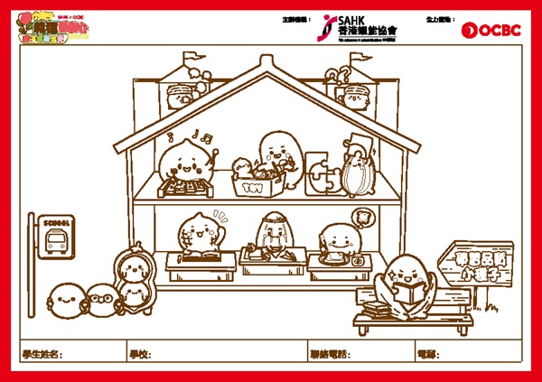 The picture 2 of colouring competition.
