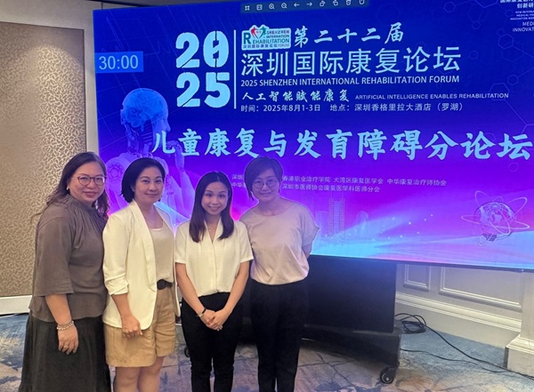 From left to right: Ms Sandy NG (China Project Coordinator), Ms Dawn S. F. TANG (Deputy Chief Executive Officer), Ms Janice PANG (Physiotherapist I) and Ms Flora H. Y. LAW (Chief Programme Officer) of the Association were invited to attend the ‘Shenzhen International Rehabilitation Forum’.