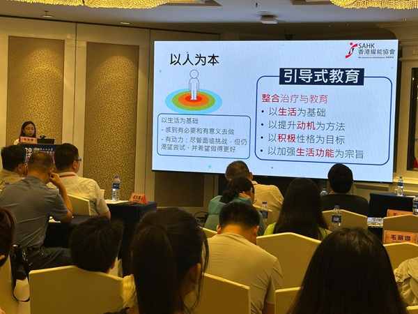 Ms Janice PANG, Physiotherapist I of the Association shared the experience in practicing conductive education at the forum.