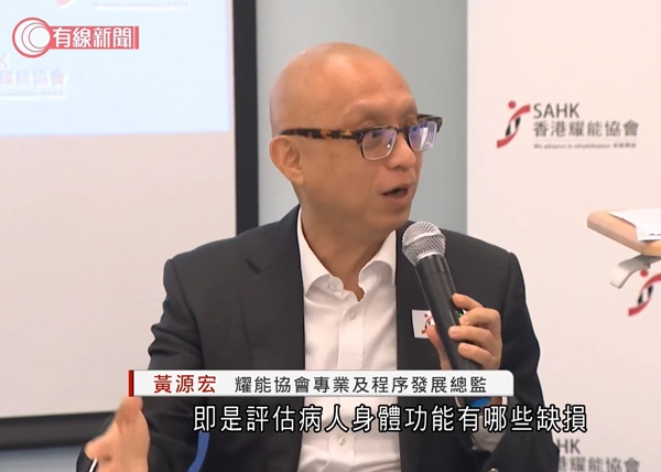 有線電視網站擷圖 有線電視網站擷圖