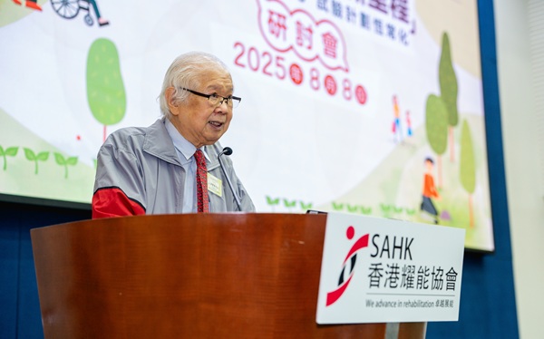 協會董事會副主席暨社區支援服務管理委員會主席游寶榮先生致辭。