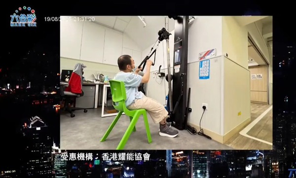 節目介紹了協會在賽馬會德田工場的服務概況。(照片二)