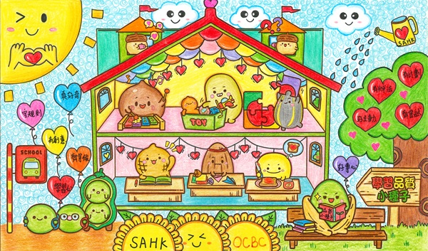 <小種子大家庭>組 — 優異獎 Thomas Kwong <小種子大家庭>組 — 優異獎 Thomas Kwong