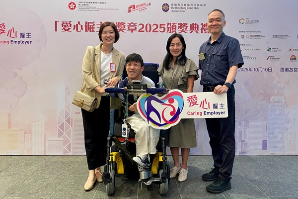 協會副行政總裁洪淑娟女士（左一）、成人服務總監許玲玲女士（右二）和愛睿綜合職業康復服務中心主任盧紹輝先生（右一），祝賀許鴻彬先生獲獎。